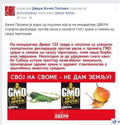 dveri b palanka dveri b palanka