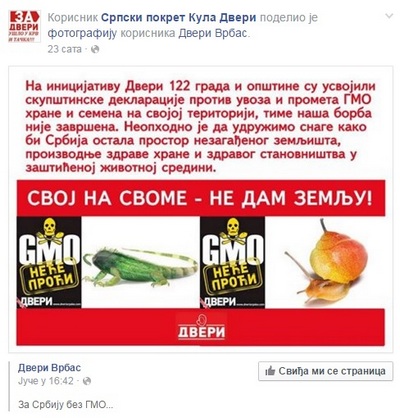 dveri kula dveri kula