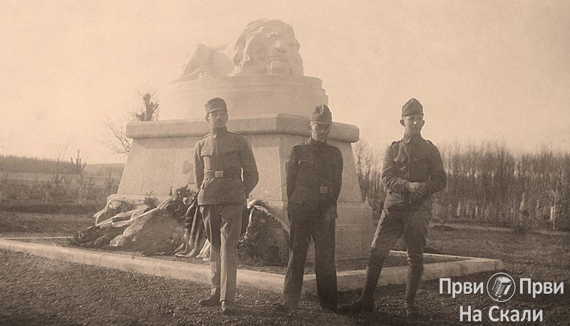 PRVI PRVI NA SKALI Staro vojničko groblje u Šumaricama Ratovi za oslobođenje i ujedinjenje 1912-1918 prilog 18