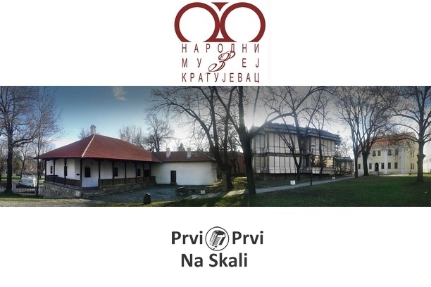 Narodni muzej Kragujevac: Aktuelna dešavanja