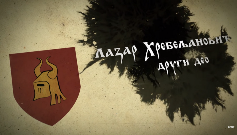 Srpski junaci srednjeg veka: Lazar Hrebeljanović, drugi deo