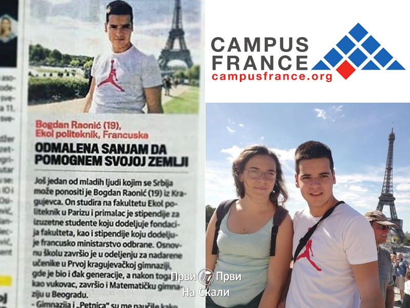 Zašto je Kragujevčanin, izuzetni student, stipendista Francuske vlade, ’tretiran kao kriminalac’ u rodnom gradu?