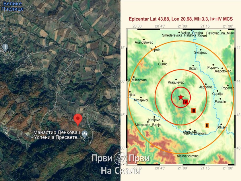 Zemljotres (М3,3) u blizini manastira Denkovac