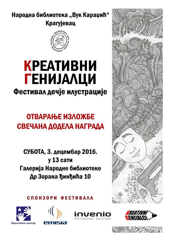 PRVI PRVI NA SKALI Narodna biblioteka Festival Kreativni genijalci