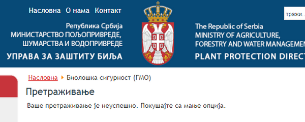 PRVI PRVI NA SKALI Uprava Bioloska sigurnost GMO Pretrazivanje