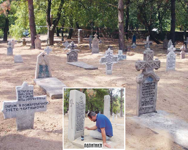 PRVI PRVI NA SKALI Srpski Zejtinlik - skrajnuto srpsko stratiste u Kragujevcu Foto Politika