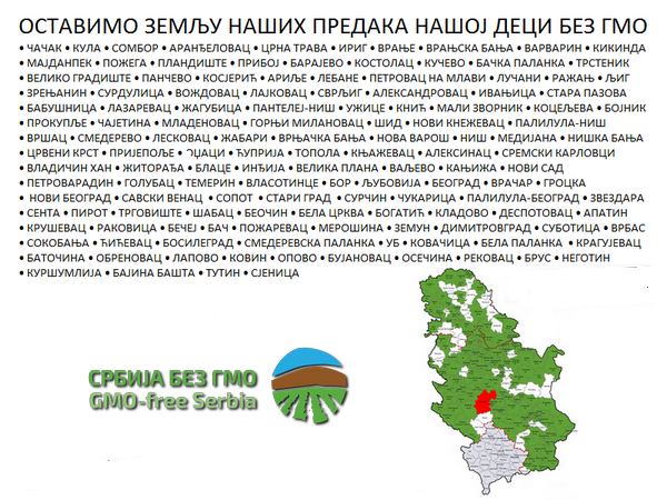 PRVI PRVI NA SKALI Ostavimo zemlju nasihe predaka nasoj deci bez GMO 2013-2017