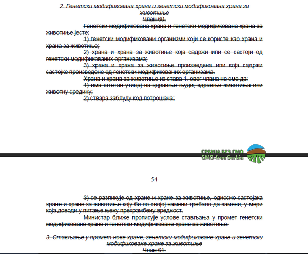 PRVI PRVI NA SKALI Vlada predlozila izmene zakona o bezbednosti hrane 5. 3. 2019 Clan 5.png Clan 60