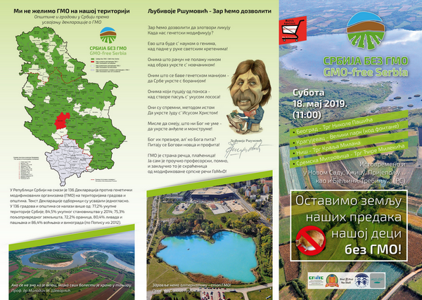 PRVI PRVI NA SKALI Srbija bez GMO - Kragujevac 2019 insert