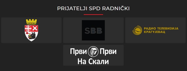 PRVI PRVI NA SKALI Prijatelj SPD Radnicki