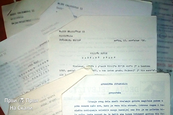 PRVI PRVI NA SKALI Radio Kragujevac sinopsis 1996 Dejan Milosevic PRVI PRVI NA SKALI Radio Kragujevac sinopsis 1996 Dejan Milosevic