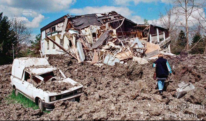 PRVI PRVI NA SKALI Ukazivanje stručnjaka na posledice NATO bombardovanja SR Jugoslavije 1999. godine 5