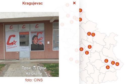 PRVI PRVI NA SKALI Skriveni troškovi Vulinove stranke Fantomske prostorije Pokreta socijalista - Kragujevac