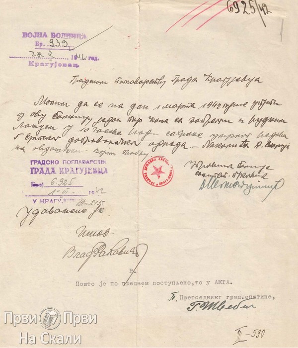 PRVI PRVI NA SKALI Srpsko vojnicko groblje U srpskom vihoru Drugog svetskog rata prilog 31 PRVI PRVI NA SKALI Srpsko vojnicko groblje U srpskom vihoru Drugog svetskog rata prilog 31