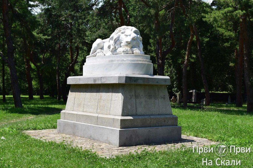 PRVI PRVI NA SKALI Kragujevac_KG vodic_Staro vojnicko groblje_Kameni lav - cuvar groblja_prilog 52 PRVI PRVI NA SKALI Kragujevac_KG vodic_Staro vojnicko groblje_Kameni lav - cuvar groblja_prilog 52