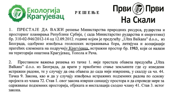 PRVI PRVI NA SKALI Ekologija Kragujevac Litijum istraživan na teritoriji Kragujevca od 2011. do 2015. Prestanak