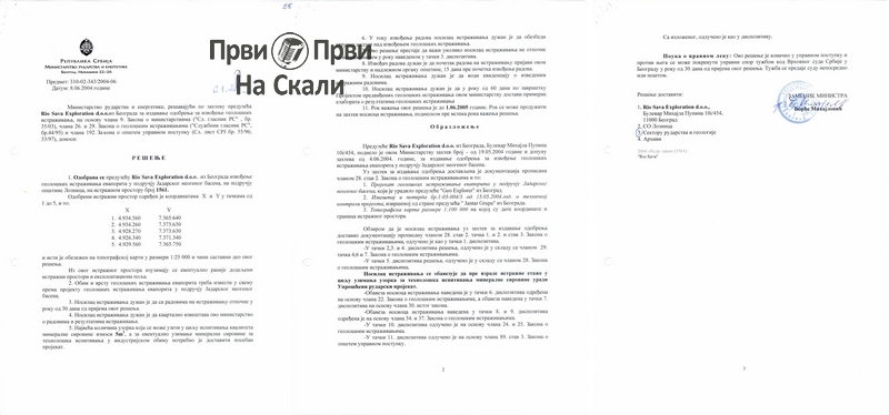 PRVI PRVI NA SKALI Kragujevac Rio Sava Exploration Rio Tinto Rešenje istraživanje 2004