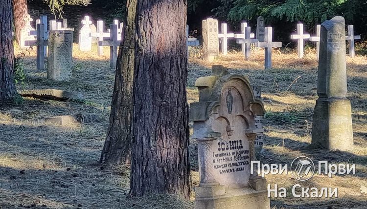 PRVI PRVI NA SKALI U toku je uređivanje Starog vojničkog groblja, radi se više od košenja 4 PRVI PRVI NA SKALI U toku je uređivanje Starog vojničkog groblja, radi se više od košenja 4