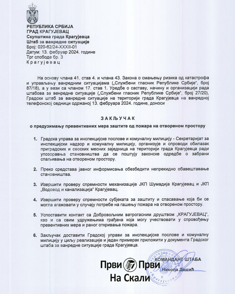 PRVI PRVI NA SKALI Da li je grad Kragujevac zahtevao monitoring nakon pozara na delu divlje deponije u Belosevcu 4