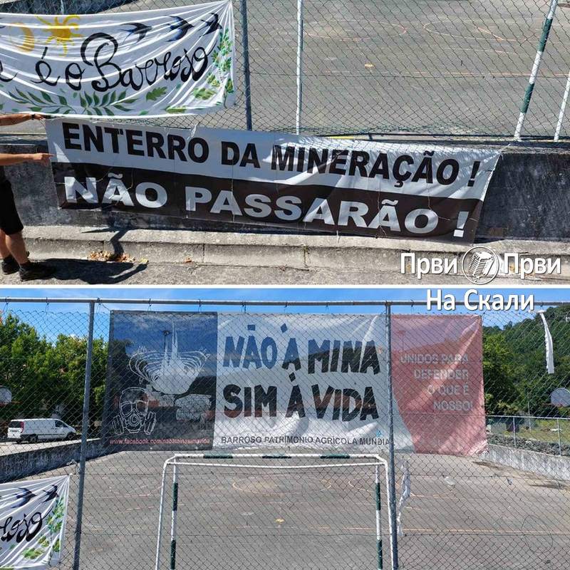 PRVI PRVI NA SKALI Podrska iz Portugalije za Srbiju Ne rudniku da zivotu 3