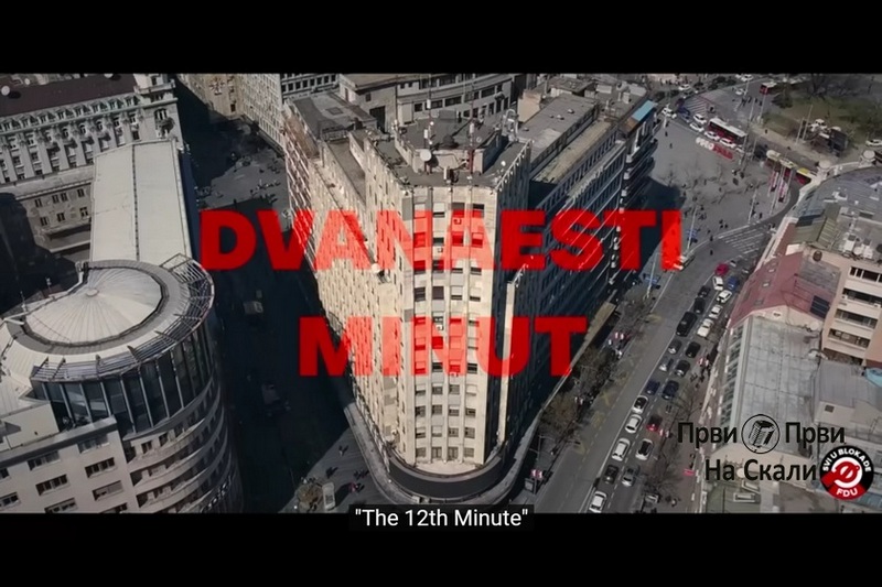 PRVI PRVI NA SKALI FDU Dvanaesti Minut
