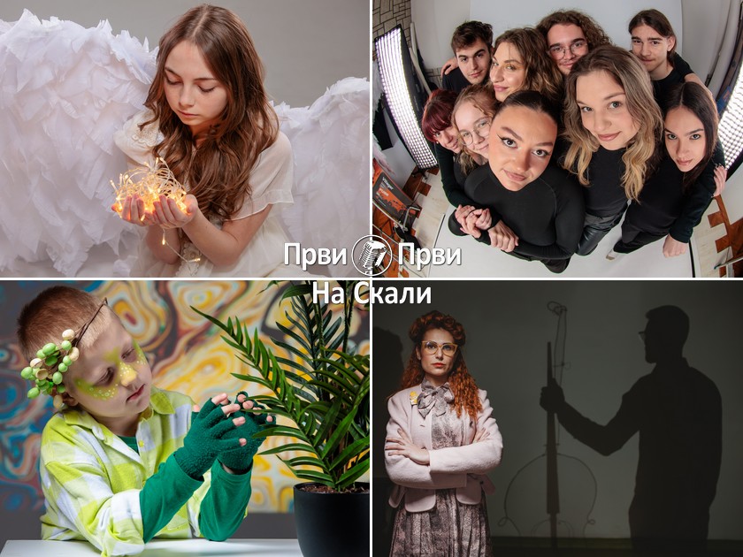 PRVI PRVI NA SKALI Peti Pozorisni karavan Razmazena princeza Petrarka Ona stvar Orkestar PRVI PRVI NA SKALI Peti Pozorisni karavan Razmazena princeza Petrarka Ona stvar Orkestar