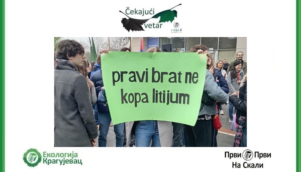 PRVI PRVI NA SKALI Ekologija Kragujevac Cekajuci vetar Radio Beograd 2 6.4.2025 litijum EU zahtev PRVI PRVI NA SKALI Ekologija Kragujevac Cekajuci vetar Radio Beograd 2 6.4.2025 litijum EU zahtev