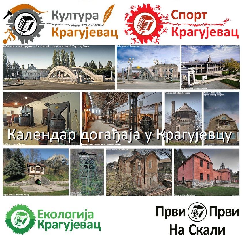 PRVI PRVI NA SKALI Kalendar dogadjaja u Kragujevcu Foto Predrag Cile Mihailovic Kultura Ekologija Sport 2025