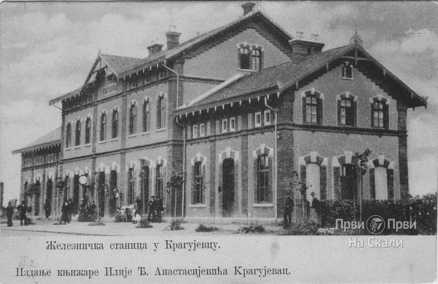 FOTO: Železnička stanica u Kragujevcu