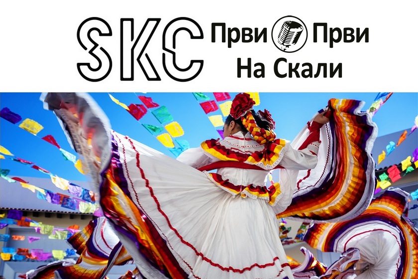 Studentski kulturni centar: Programi