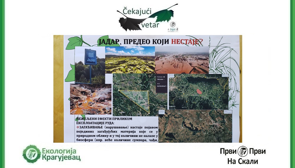 Čekajući vetar, 25. 5. 2025.