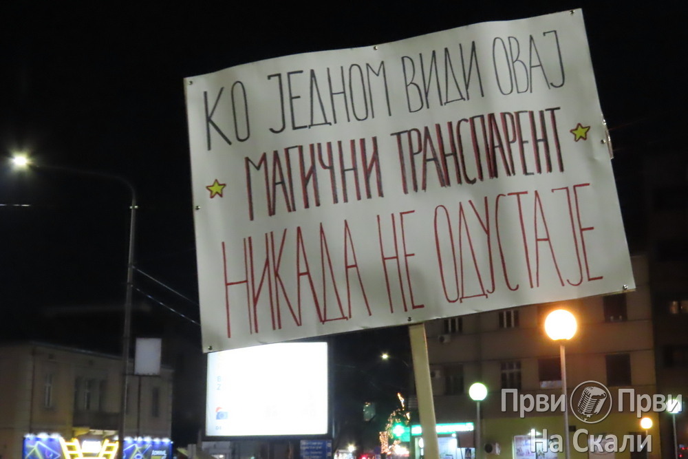 Ius Serborum ad Protestandum - Srpsko pravo na protest