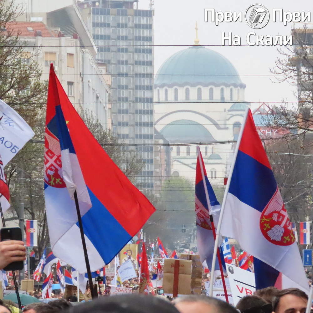 Protest u Beogradu 15. marta - satnica