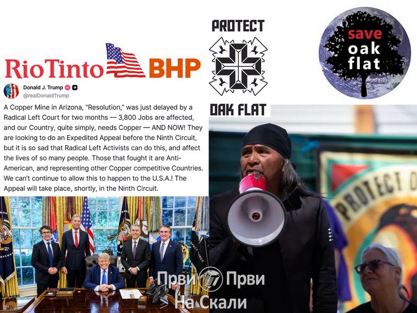 Rio Tinto i BHP lobirali kod Trampa - spram sebe imaju Apače koje je zaštitio sud
