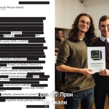 Studentski kulturni centar: Audijencija