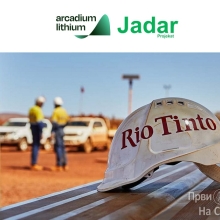 Rio Tinto najbolju šansu za litijum vidi u Argentini, Čileu i Boliviji, a u Srbiji pokušava da oživi projekat Jadar