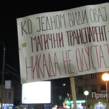 Ius Serborum ad Protestandum - Srpsko pravo na protest
